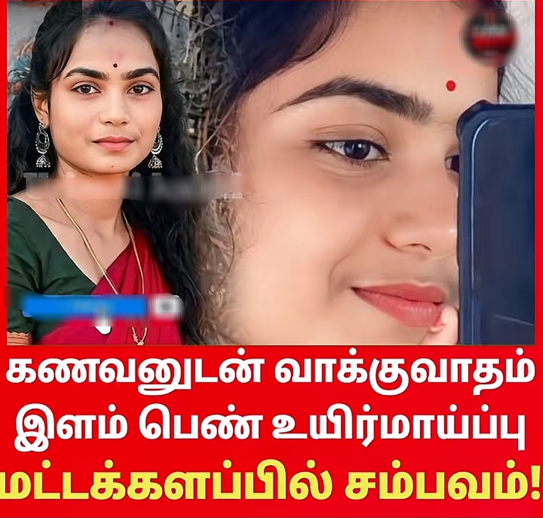 @🌾"வட்டக்கச்சி"✨