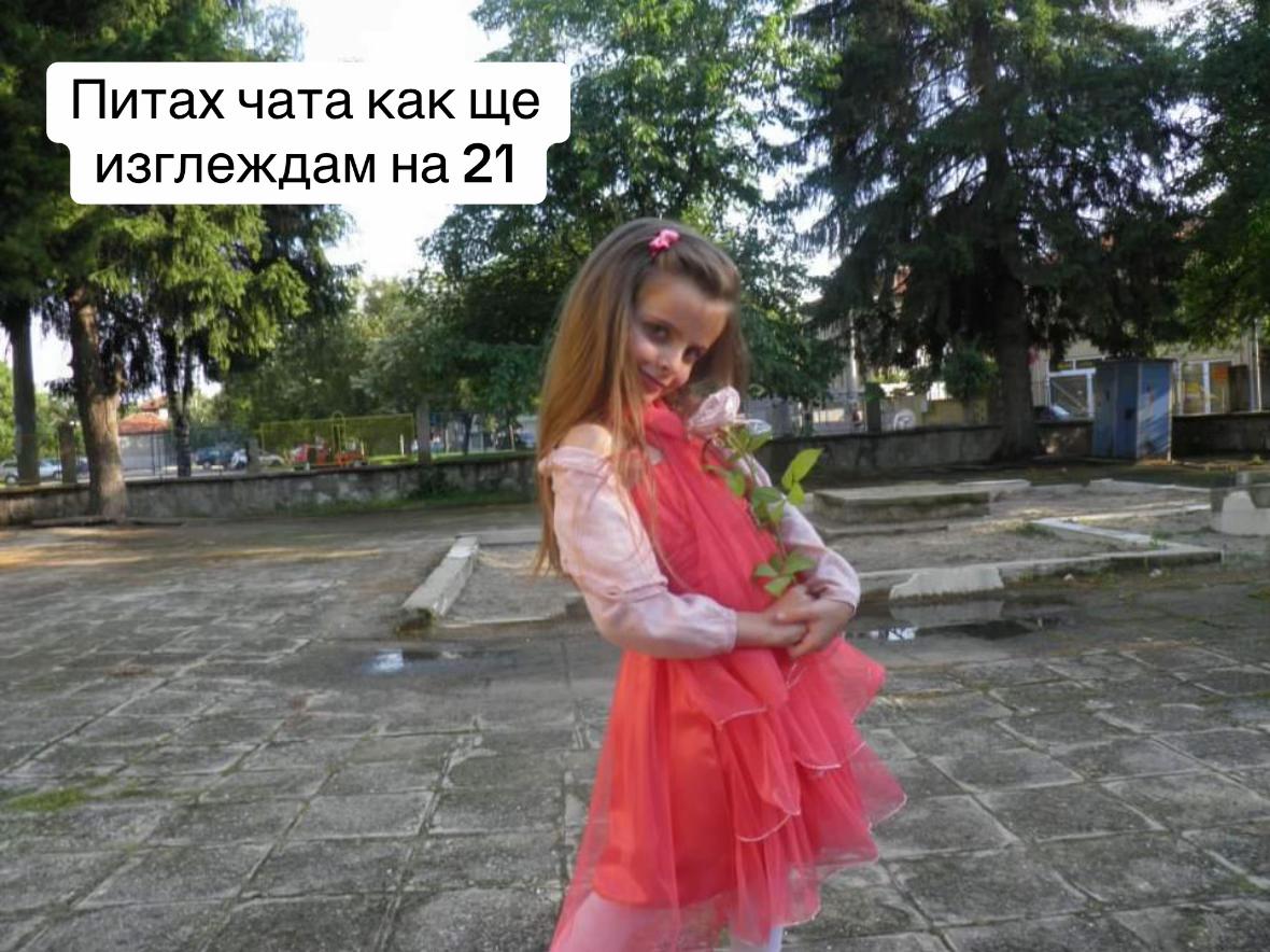 @Ivanina