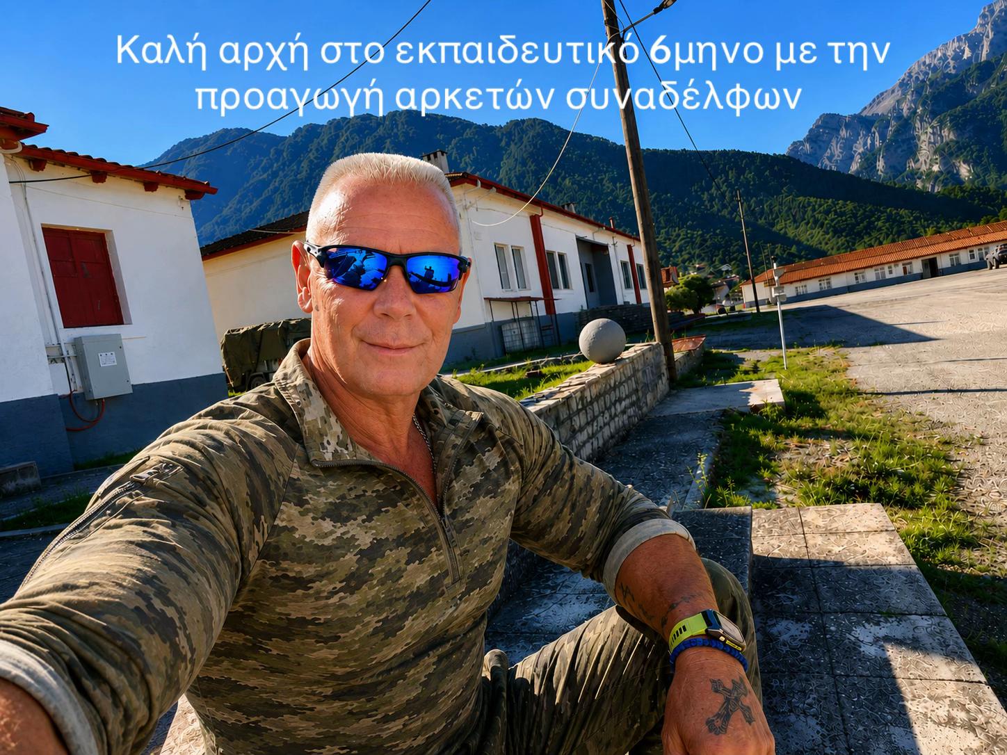 @Lefteris Gavrilas