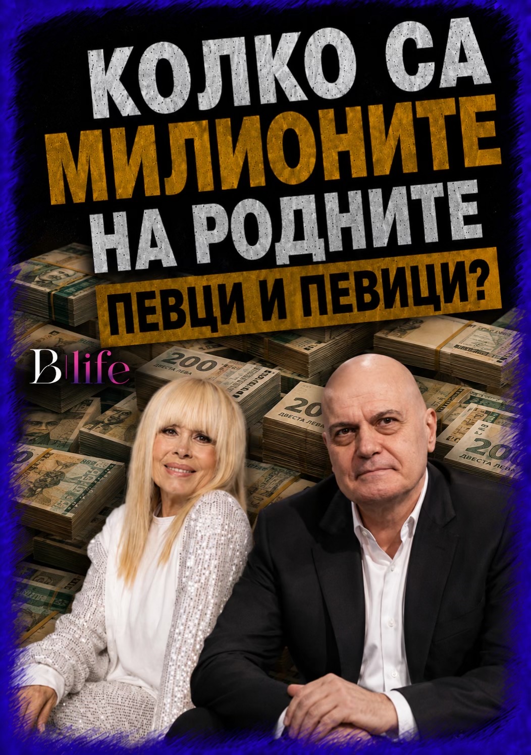 @Bcast