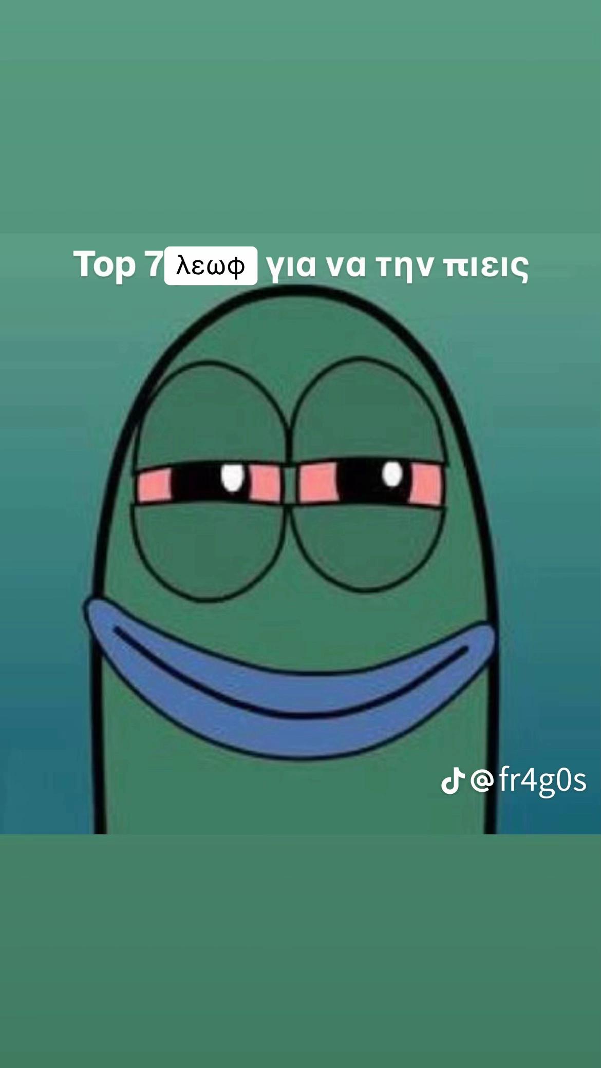 @&Omicron;&Alpha;&Sigma;&Alpha; 🚍