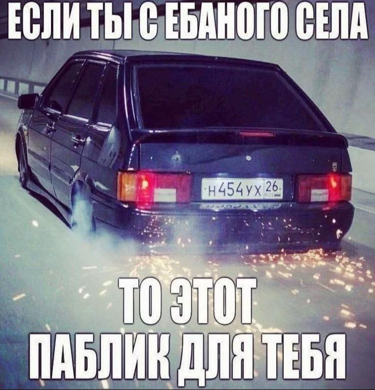 @Teska