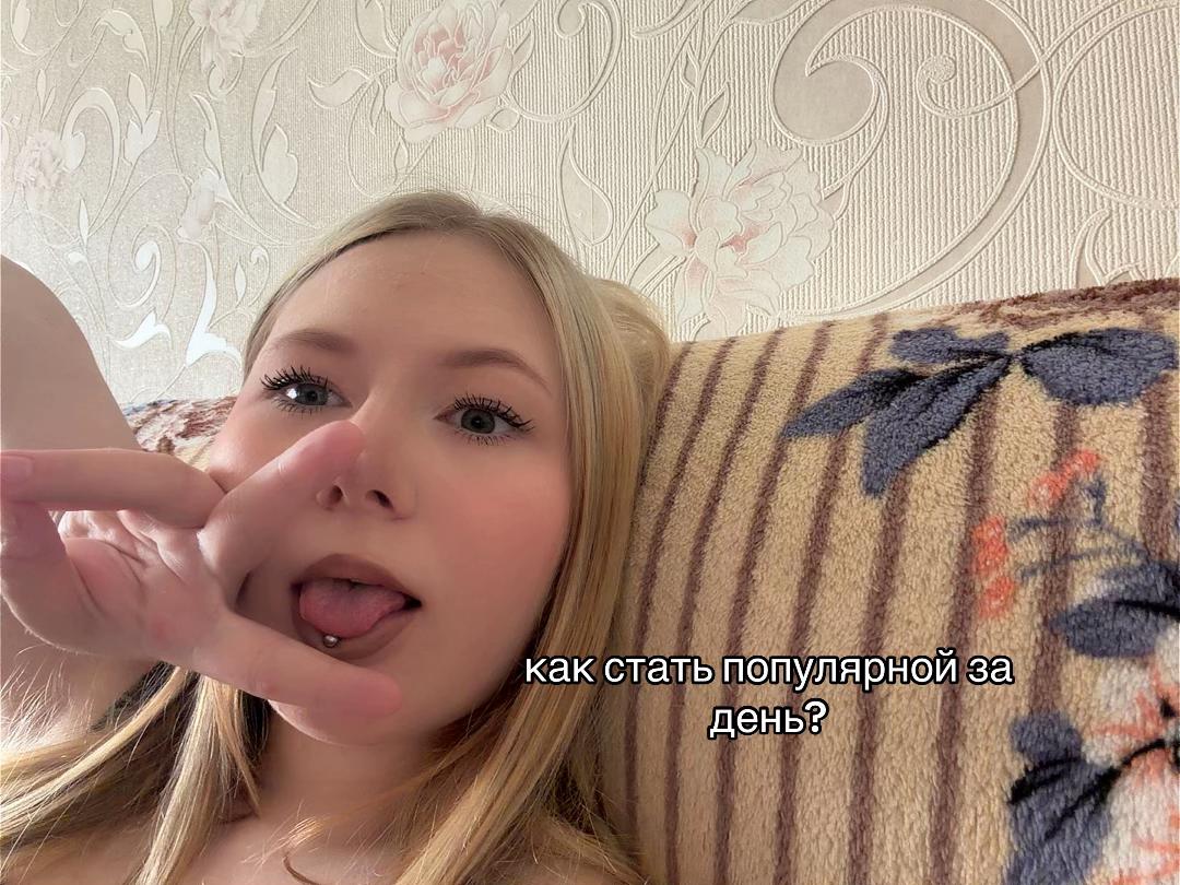 @АНГЕЛЬСКАЯ2.0👼🏻🩸