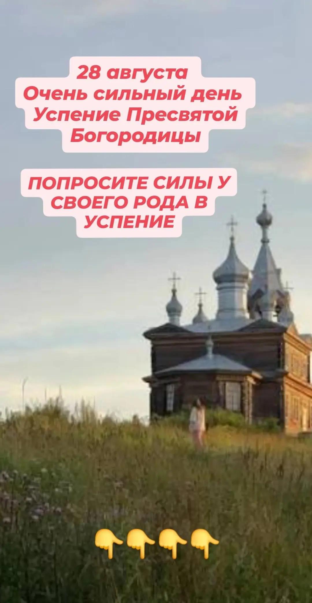 @Тайная Добродетель