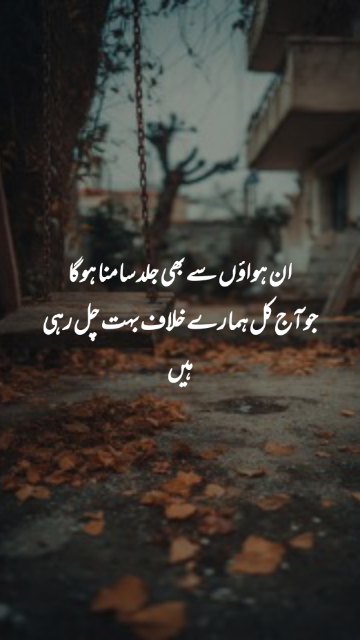 @sanaashraf