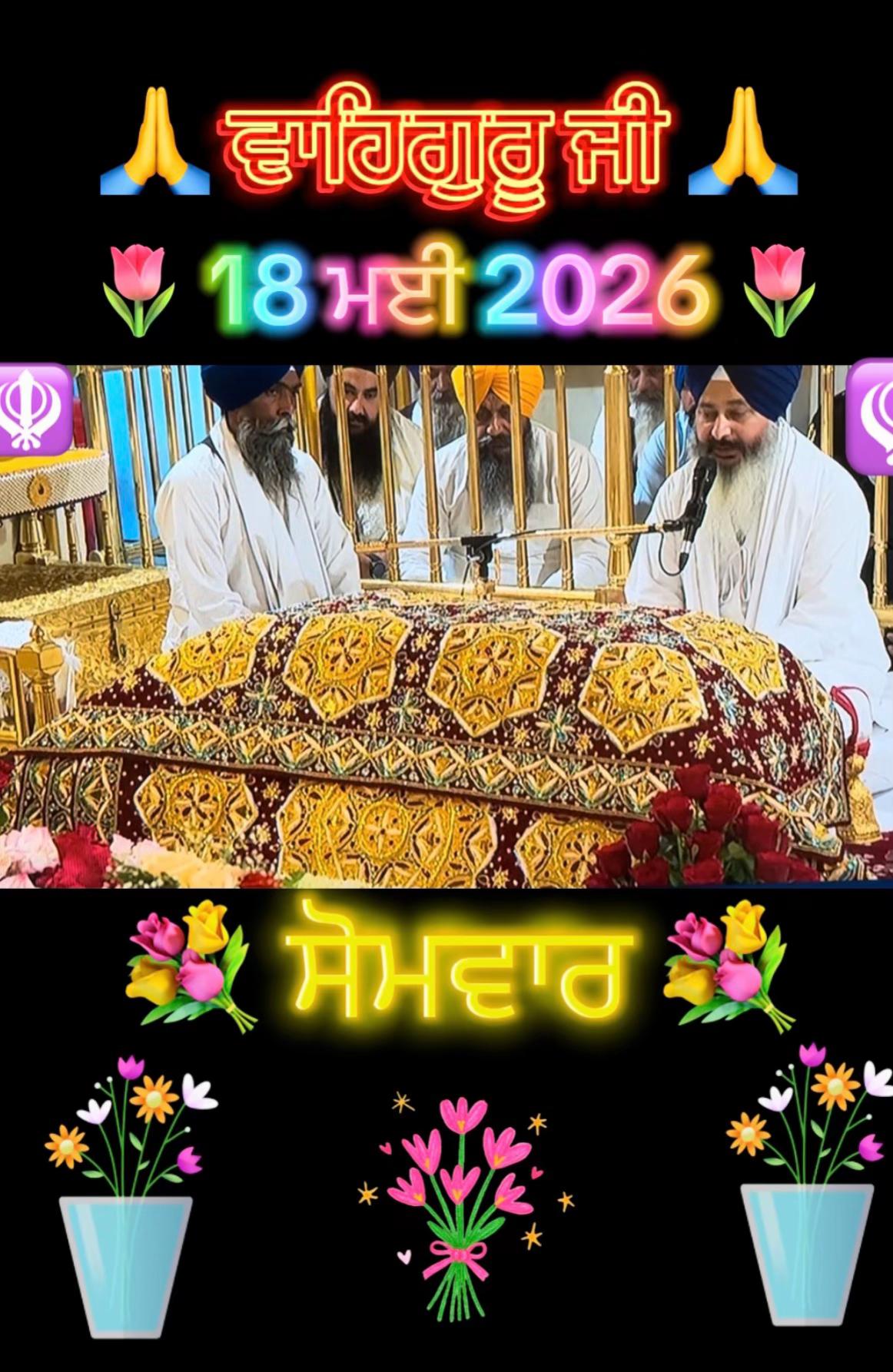 @B Kaur