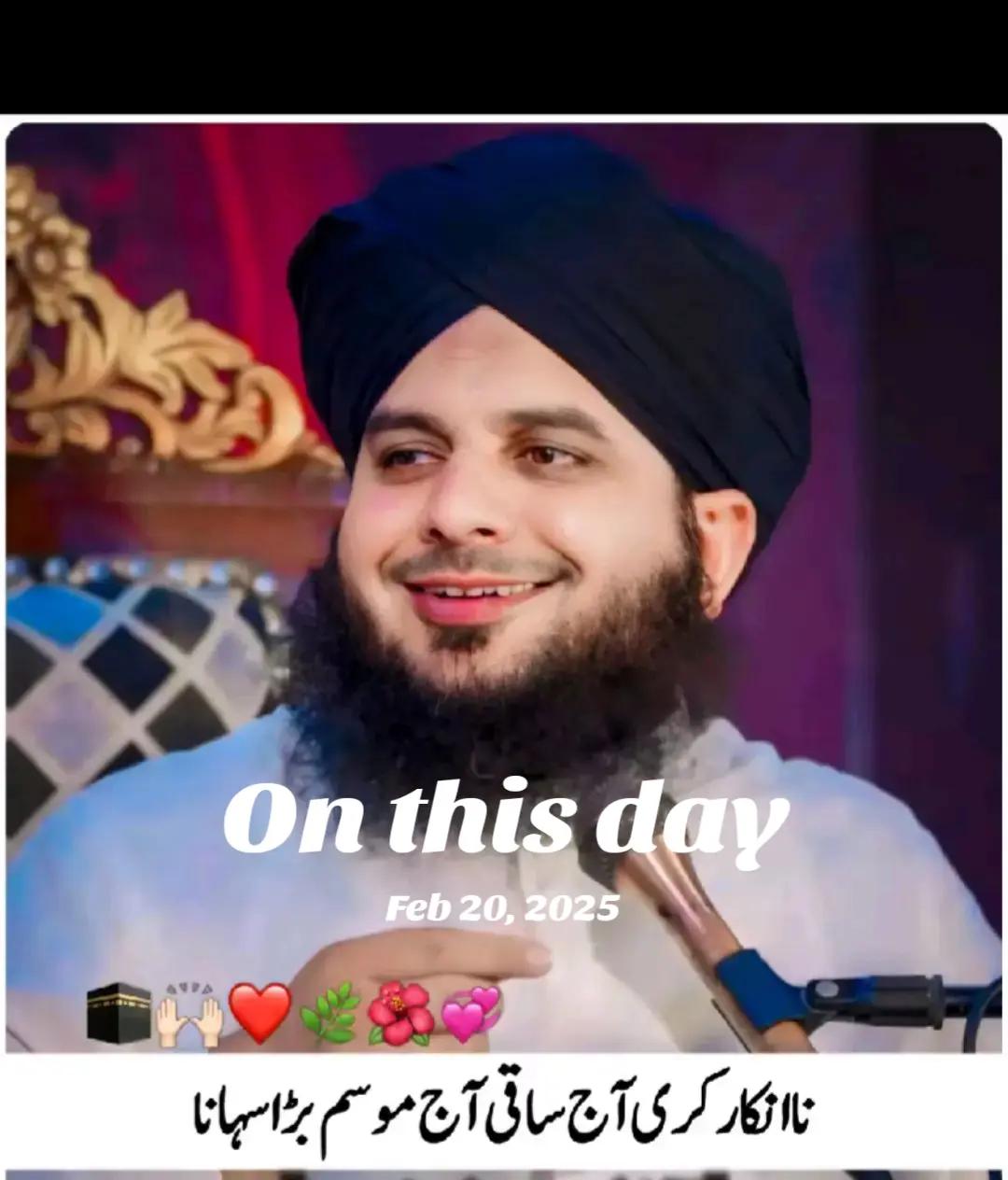 @☝️🥺🤍`&deg;جانم محمدﷺ &deg;`💚🥺🙌