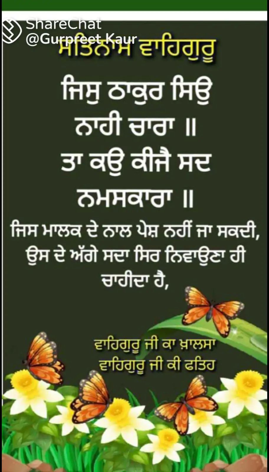 @sarb568