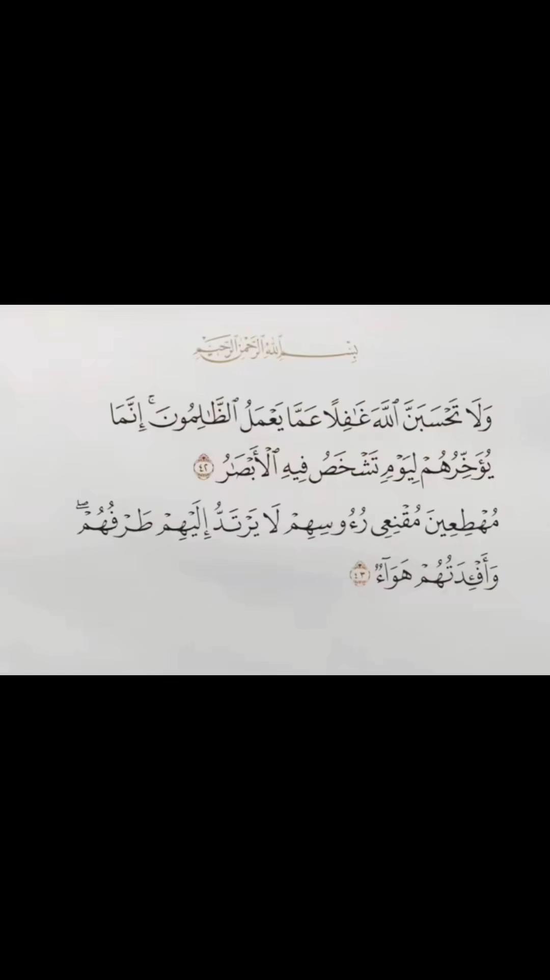 @QUR&rsquo;AN KAREEM