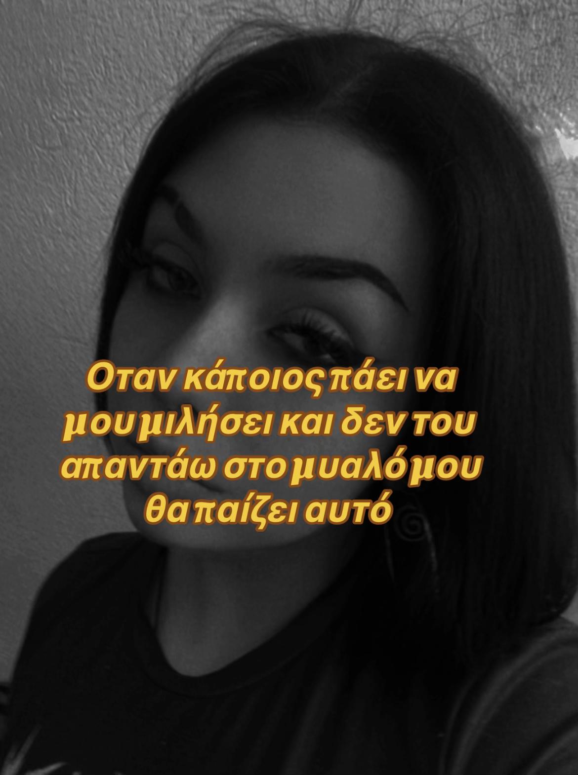 @Tsiniaaa