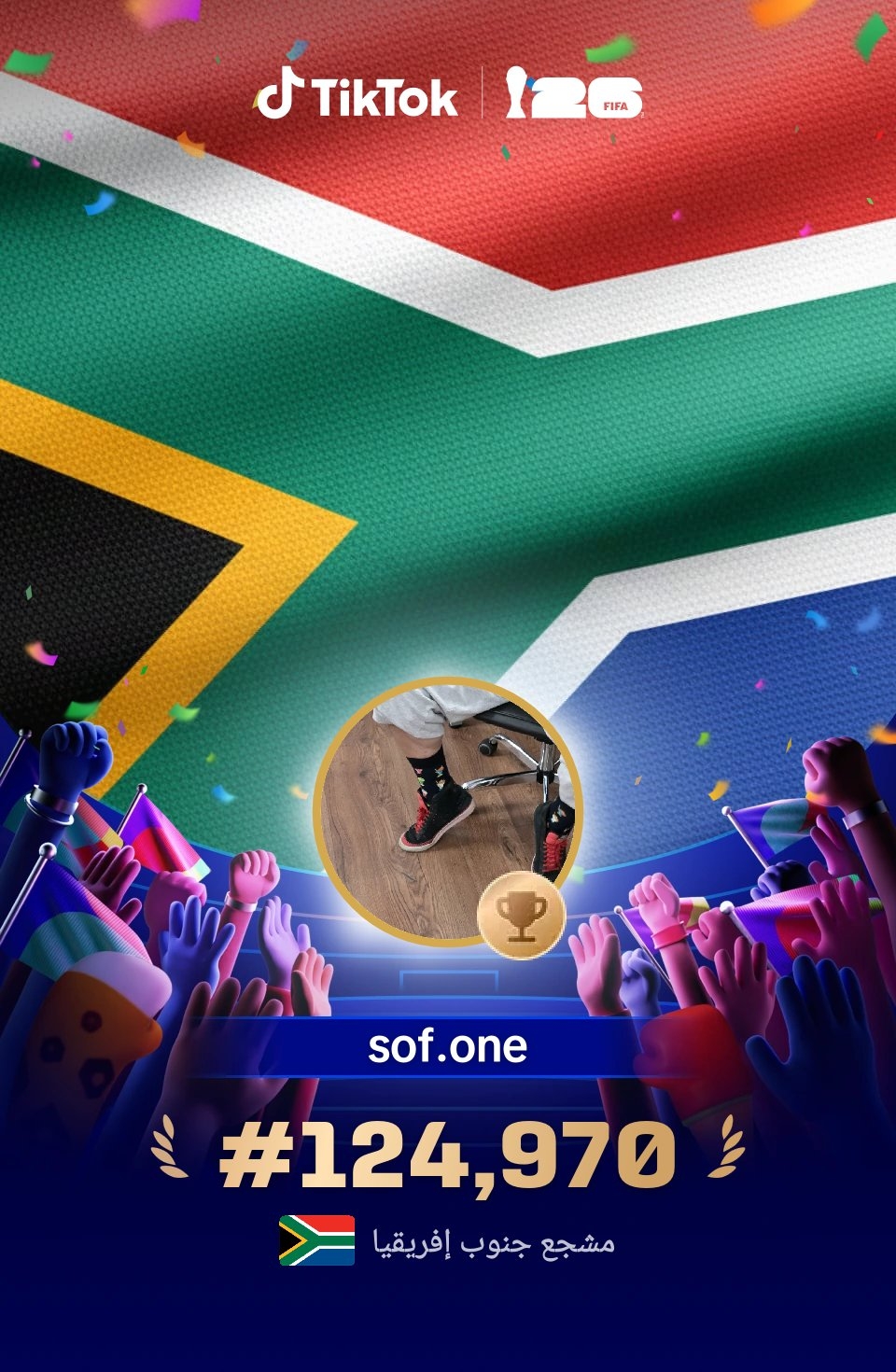 @sof.one