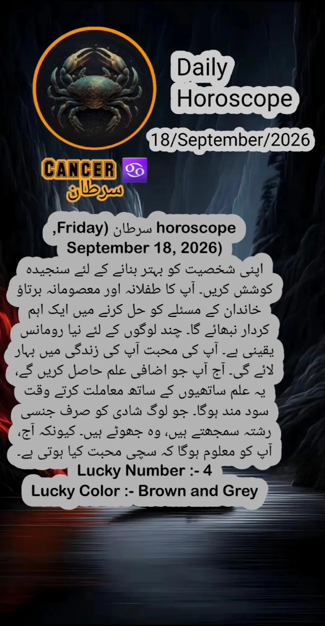 @Horoscope as 3000