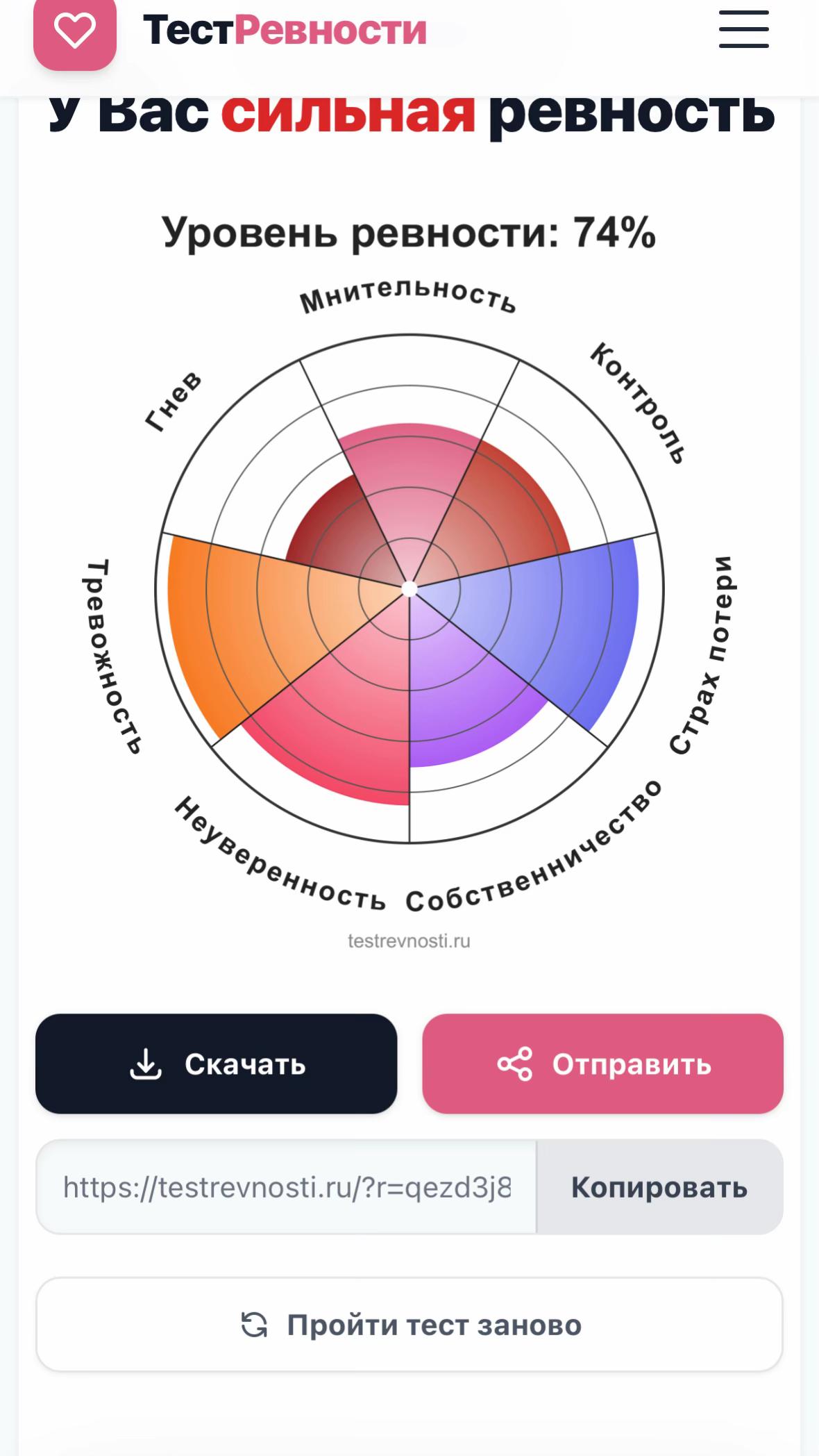 @чернаяяя👀