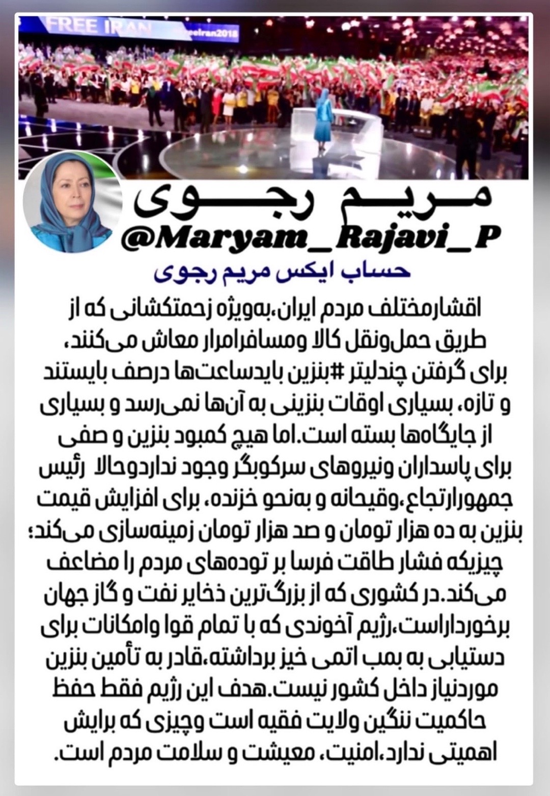 @احسان