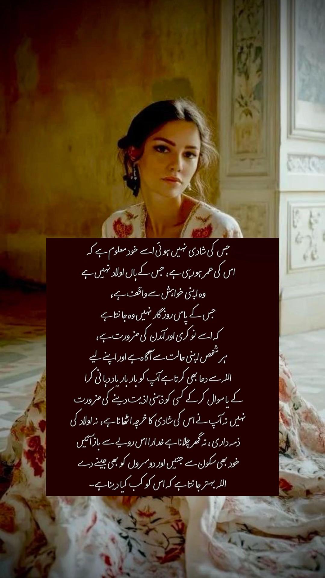 @⛓️دل آشُفتہ⛓️