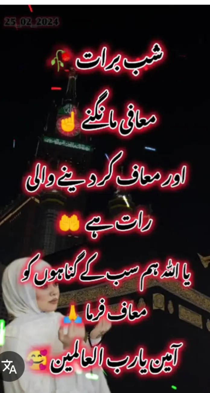 @Iqbal