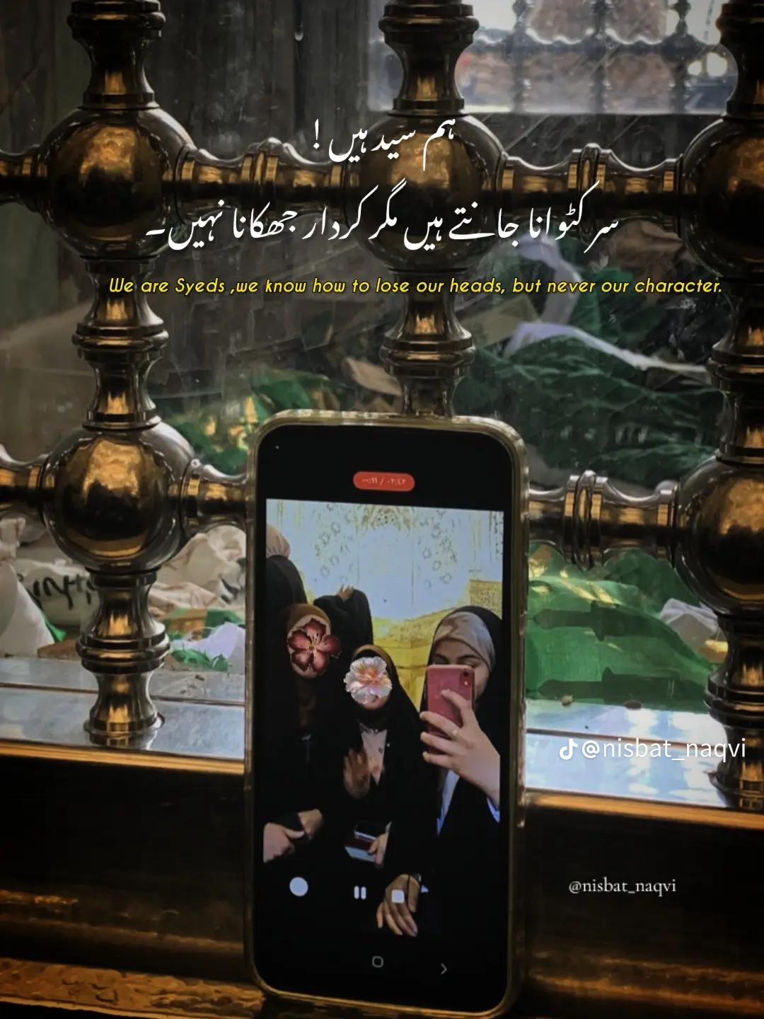 @꧁♛ بلال شاہ ♛꧂