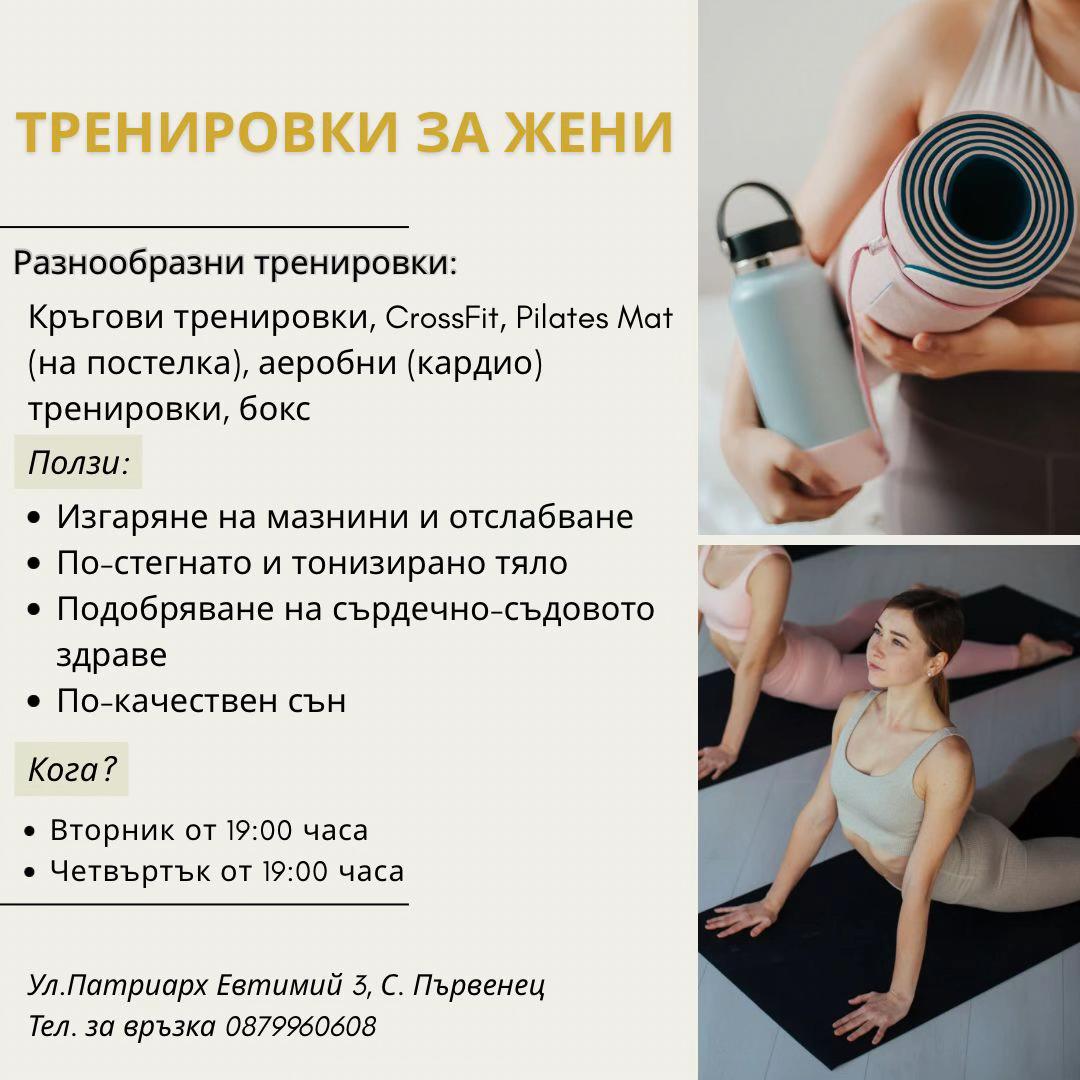 @ParvenetsBoxingClub