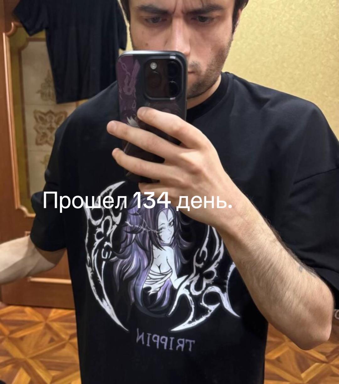 @ауе братишка