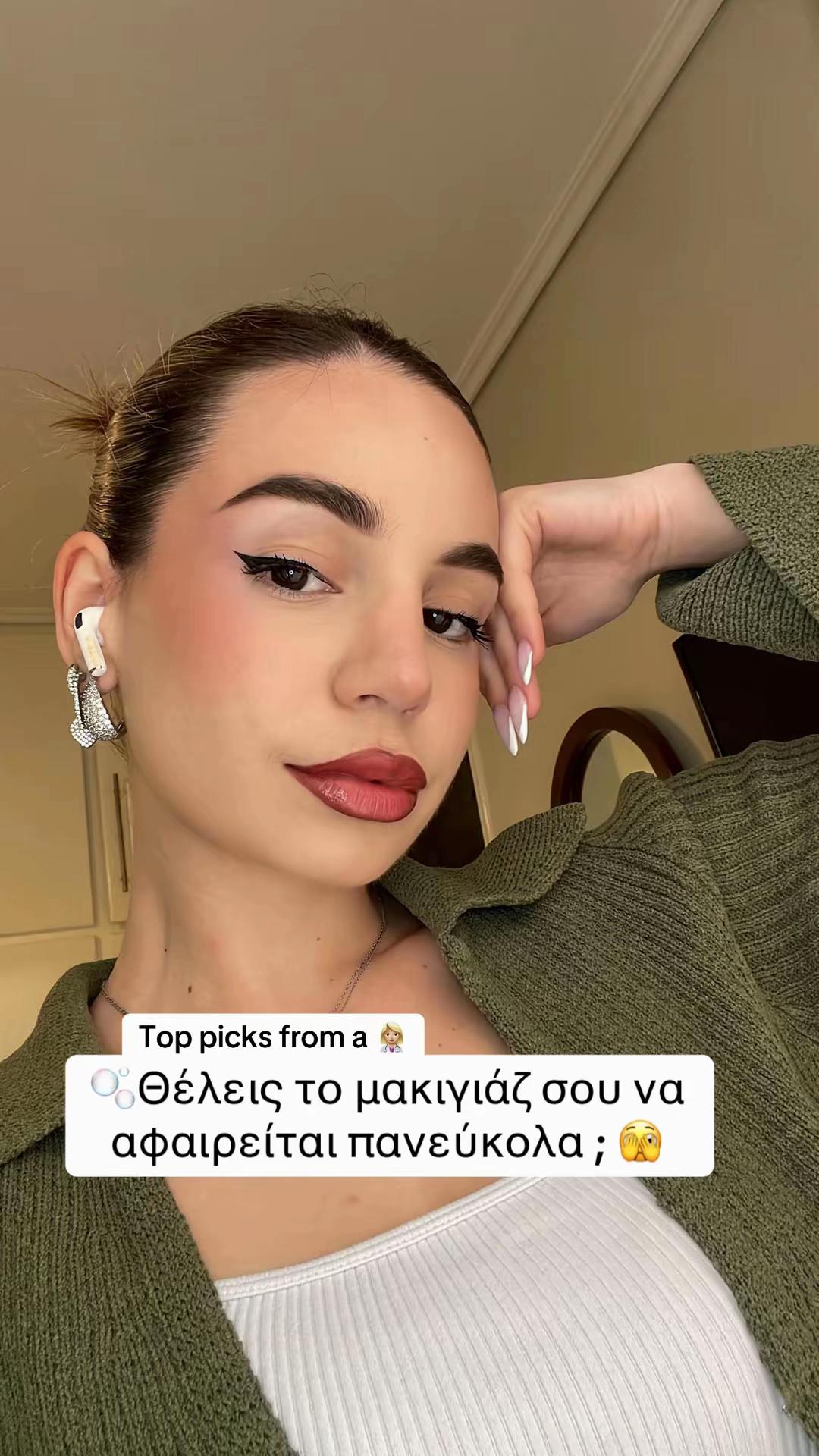@Erika Kapsalaki