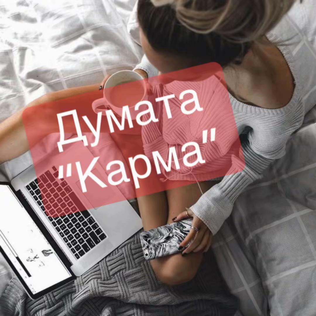 @Енергийно изчистване и числа