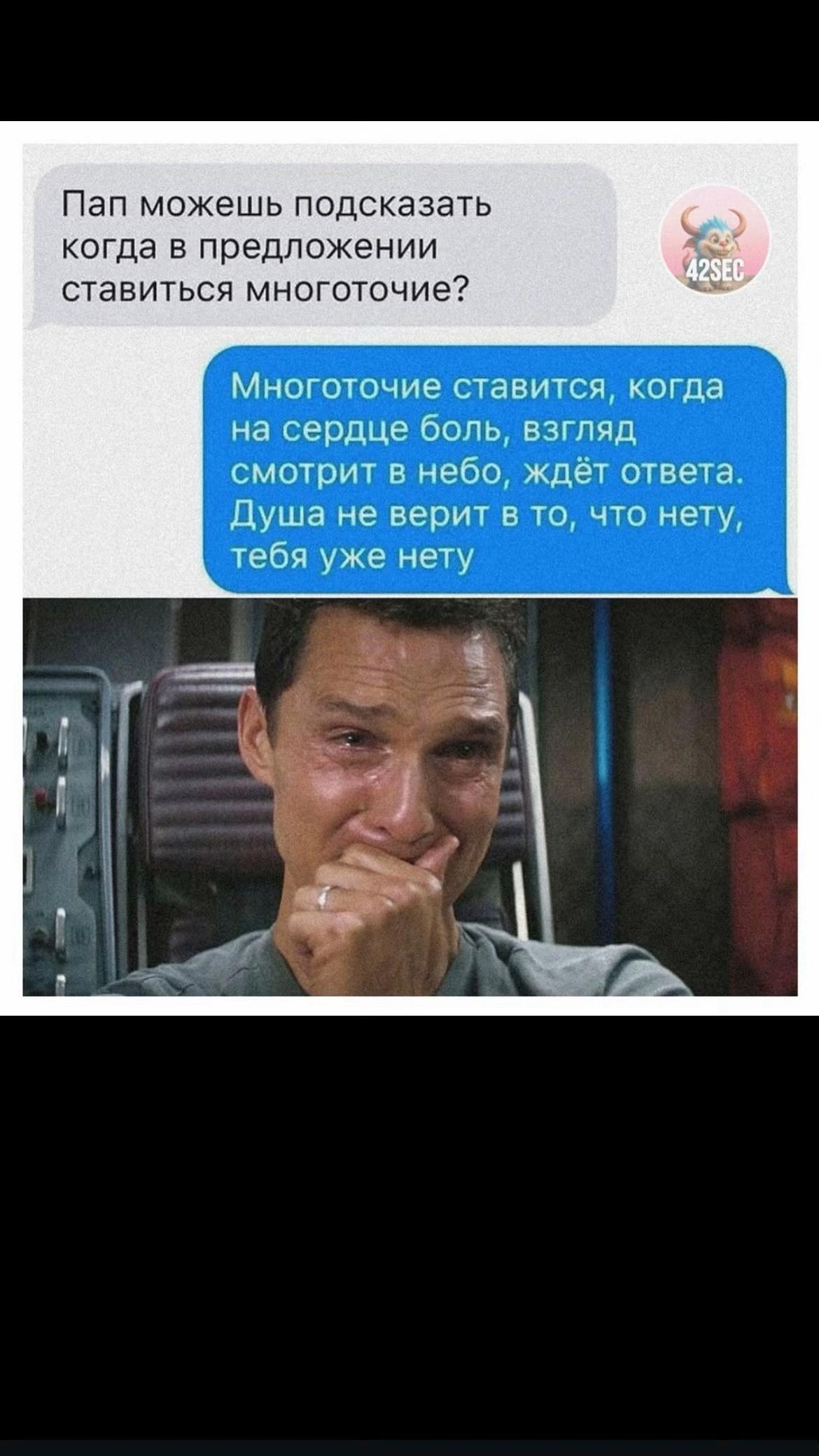 @Legend_of_memes