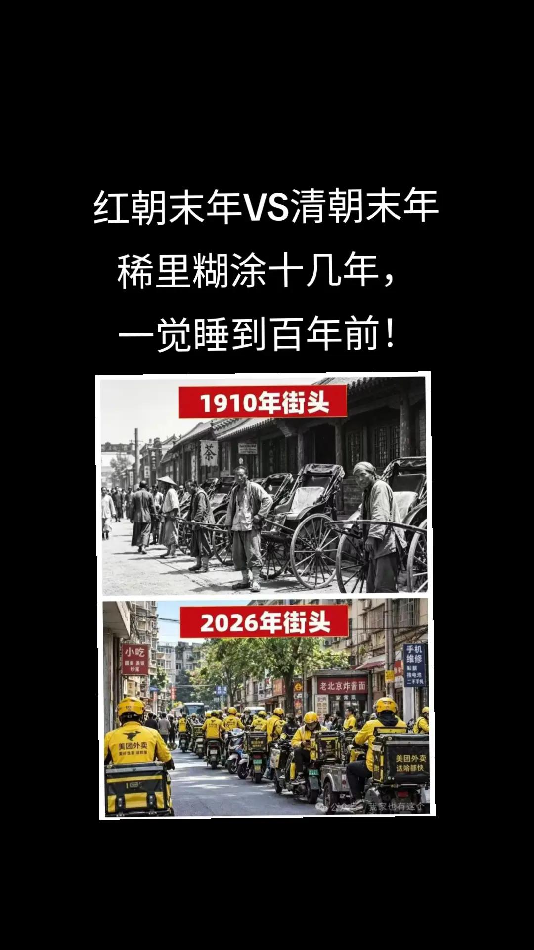 @厉害国底裤