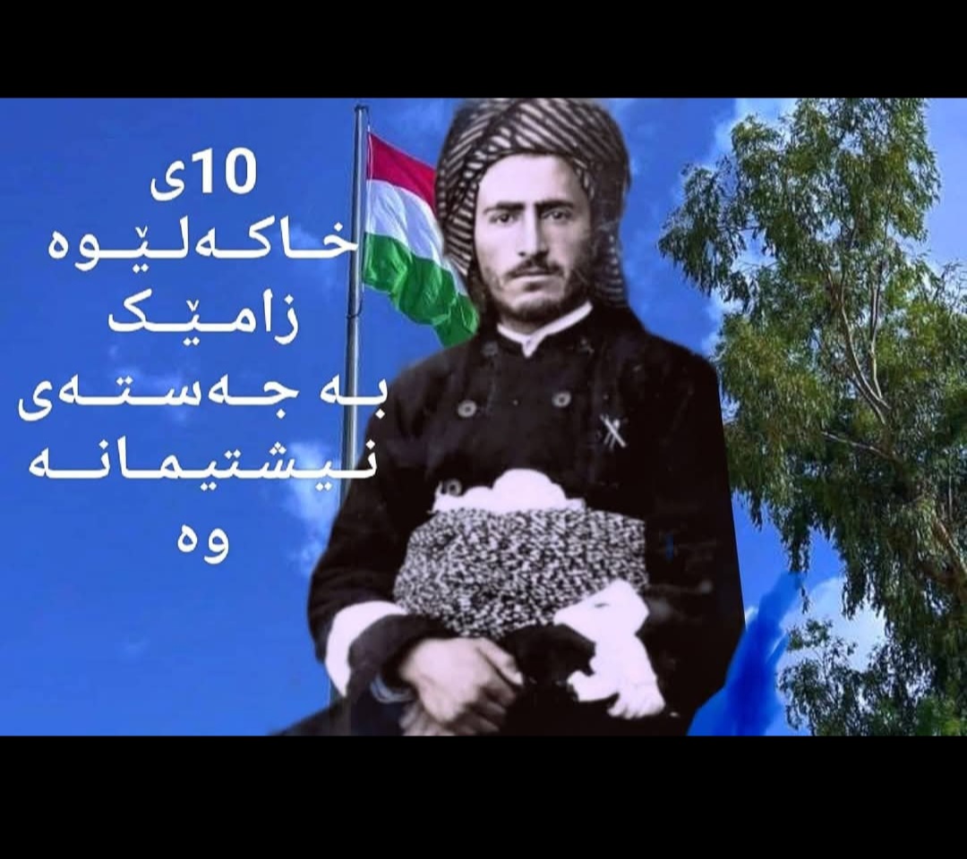 @kurd