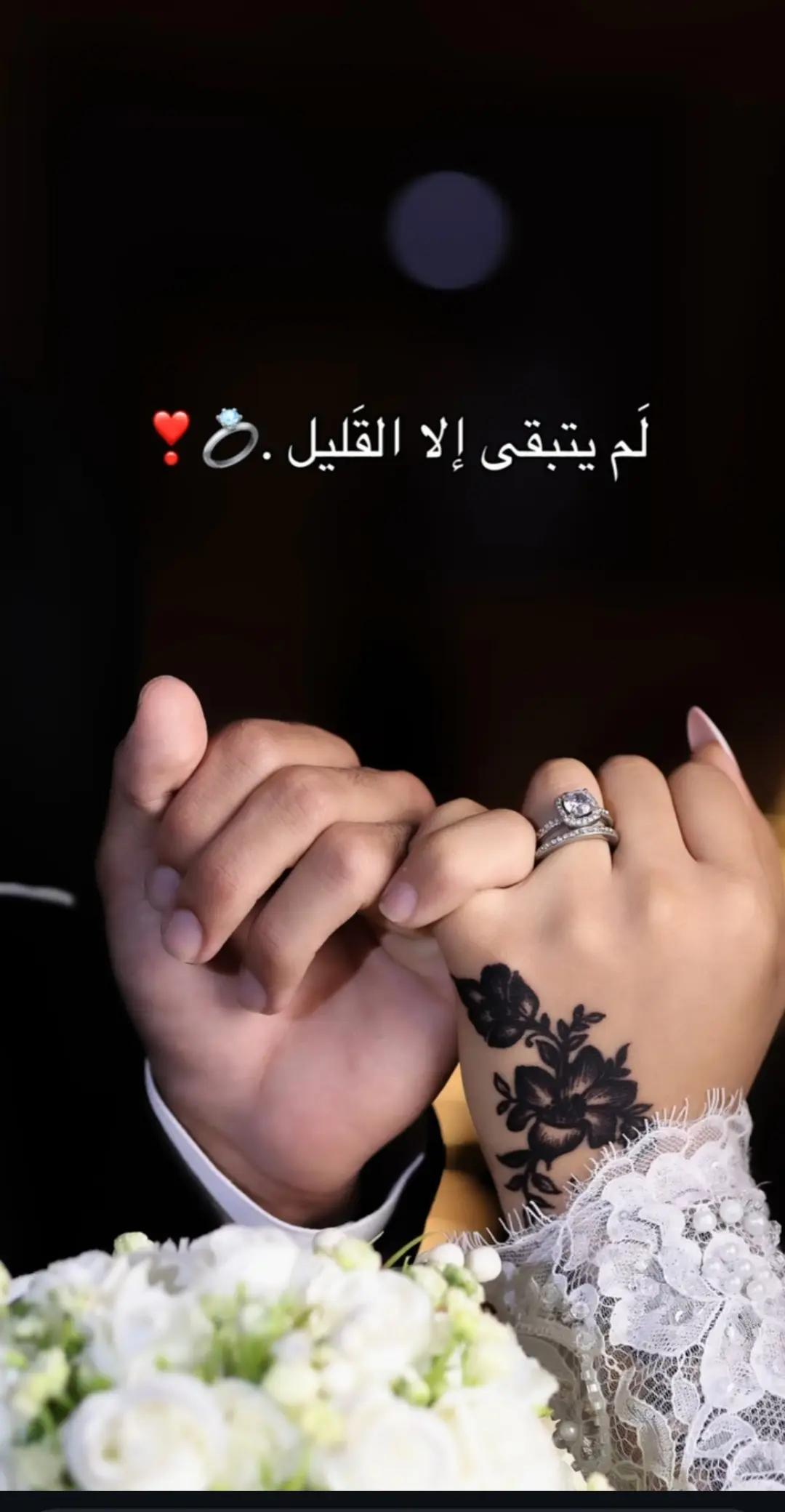 @🇲🇦🇪🇦aymen💍firdaws👰&zwj;♀️