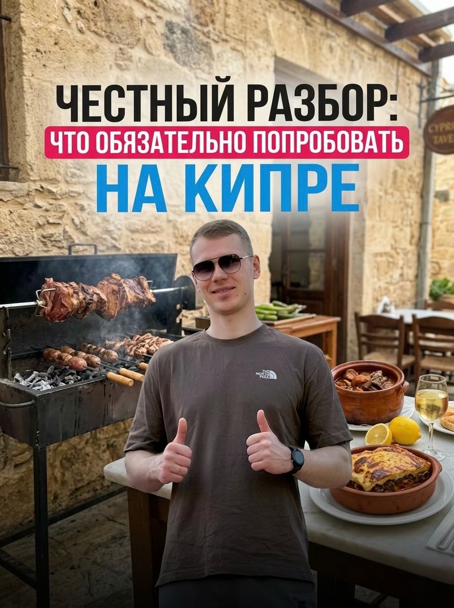 @Куда Дальше?