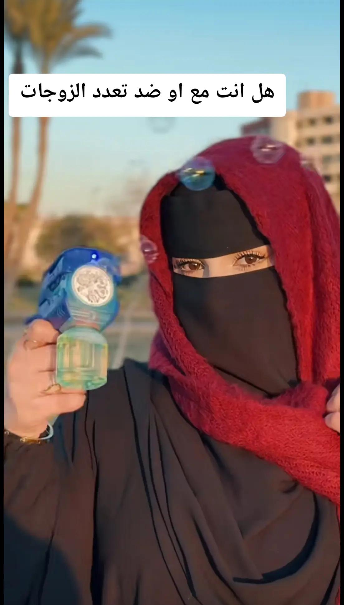 @بنت حمص