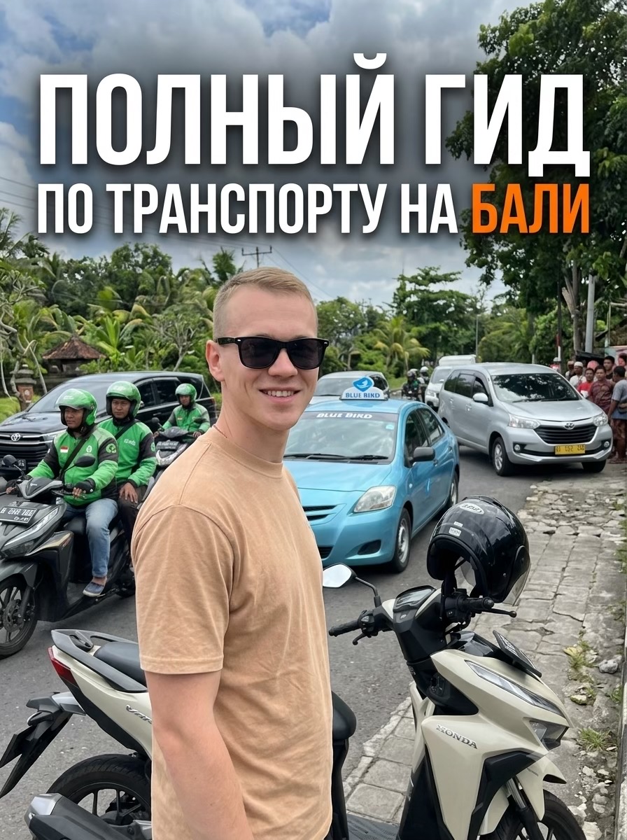 @Куда Дальше?