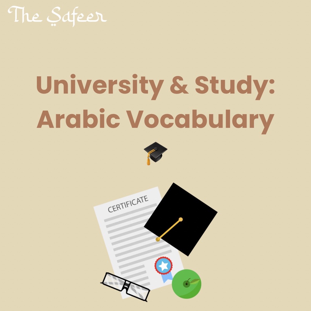 @The Safeer Arabic School