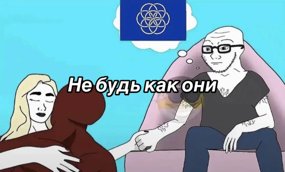 @Адольф