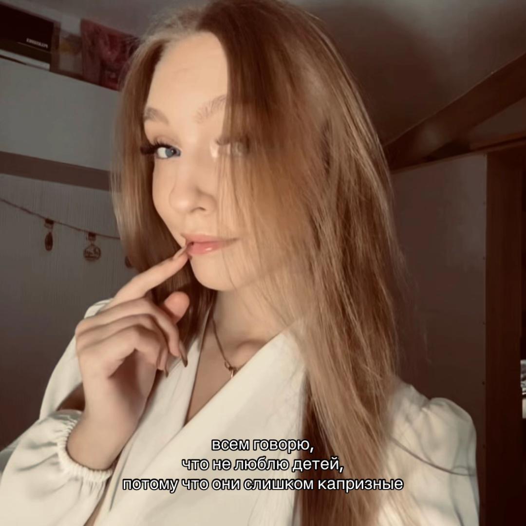 @ульяша 🎀