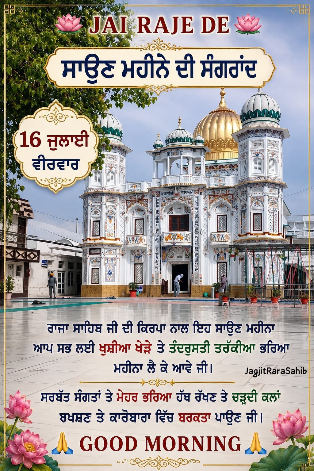 @NavMadhar