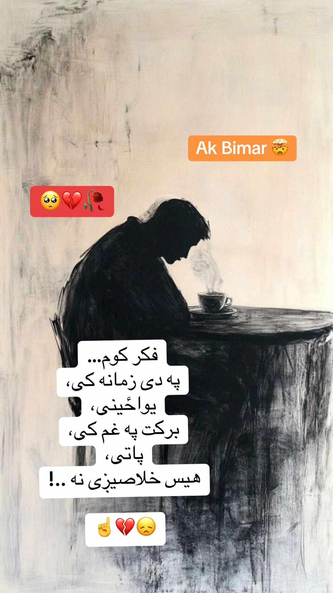 @💔زهنی بیمار🤯