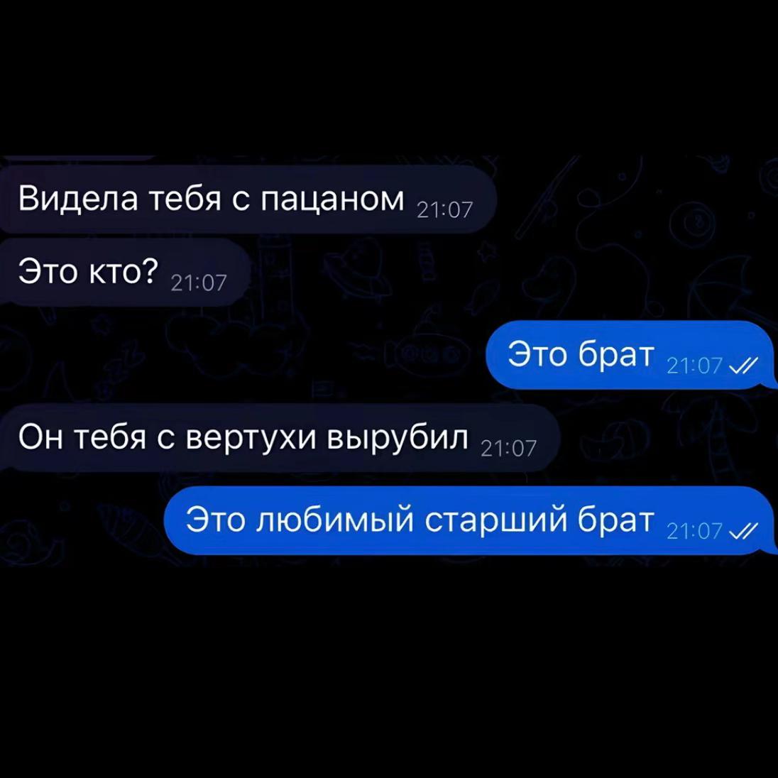 @викуля