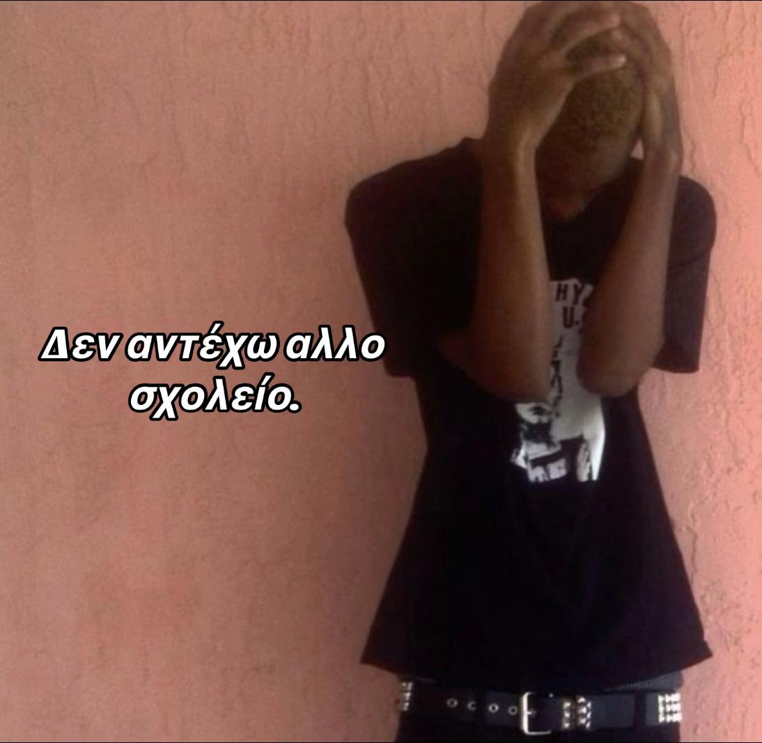 @sikosetotilefono