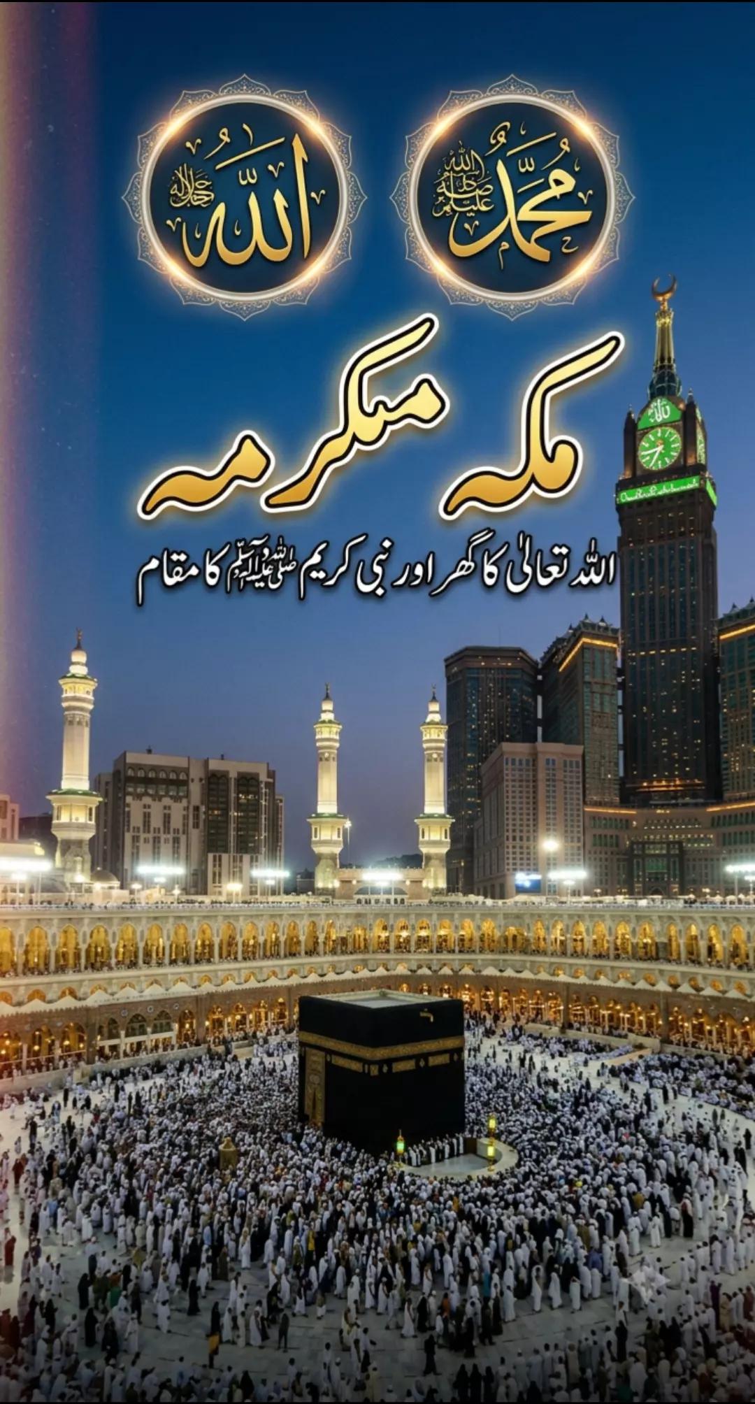 @@{Allah is enough}🕋🕋💝💝💝