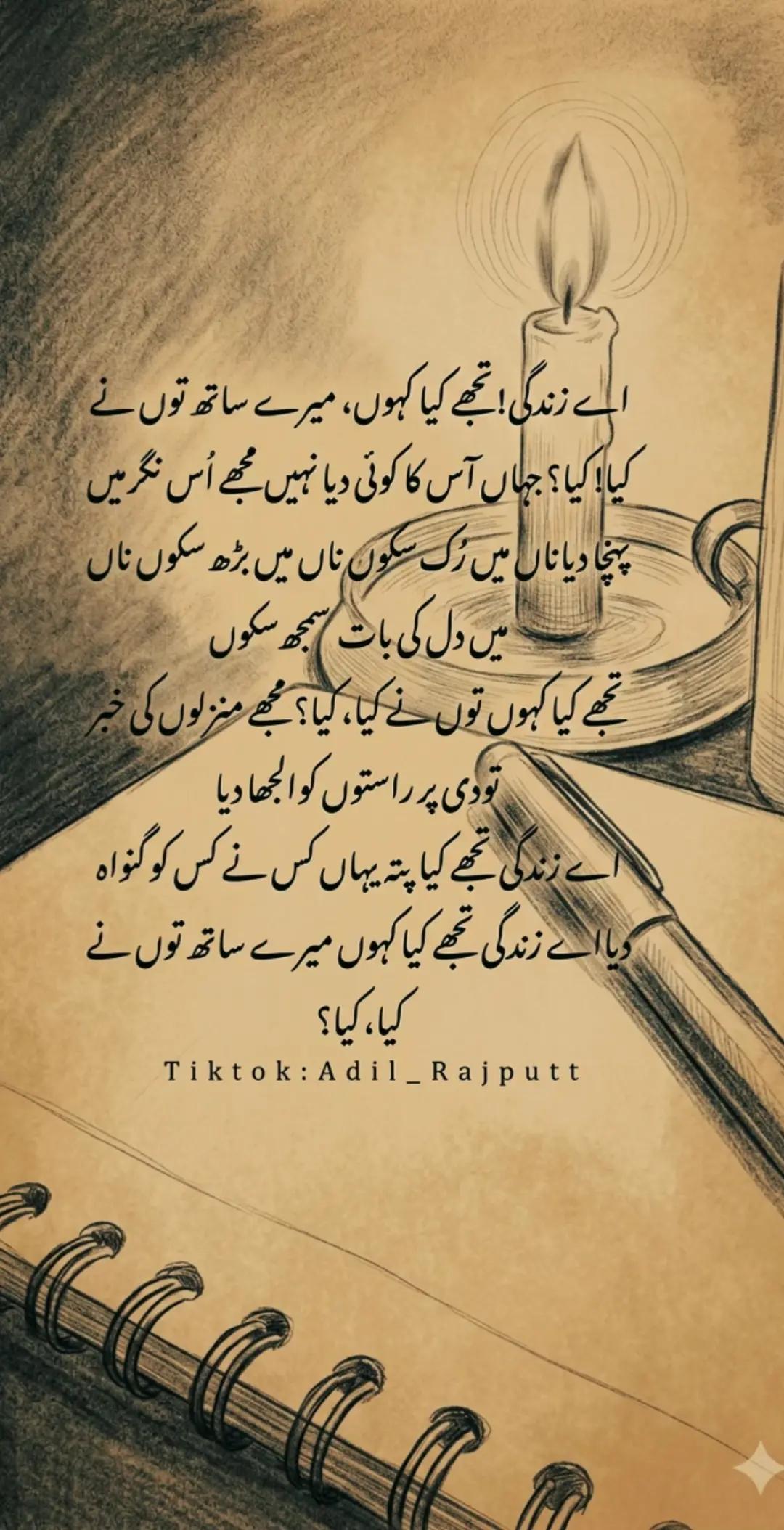 @Vicky Rajput 007
