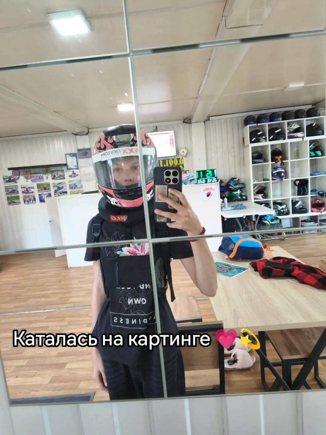 @катрина🪽