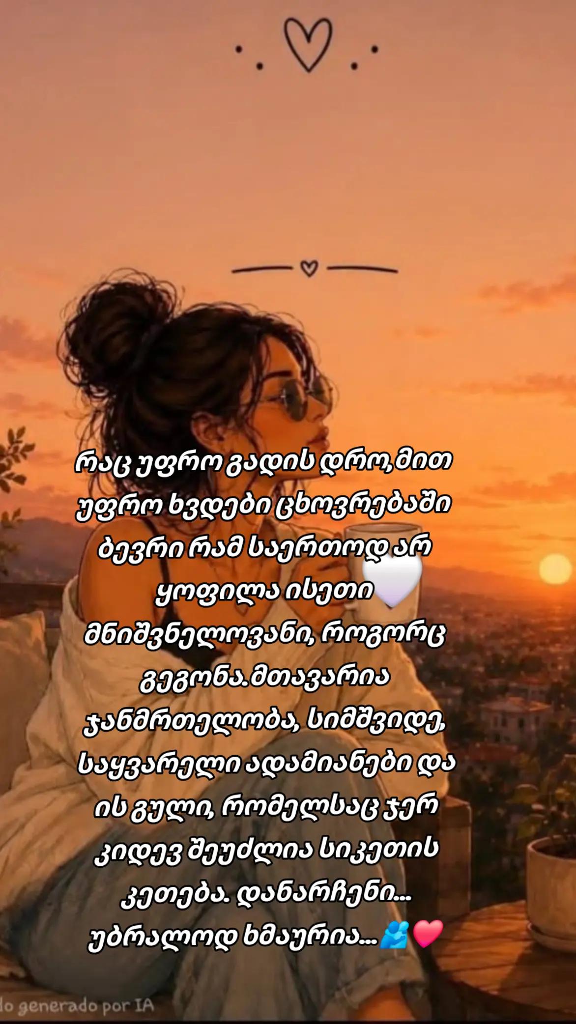 @TEKOโ๏ธ๐ฆ๐ค๐ฌ๐ช๐ฌ๐ท