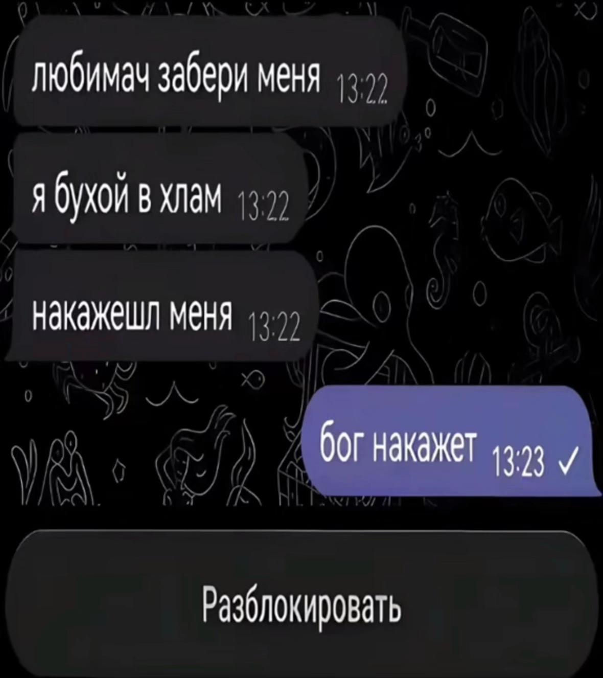 @Шатенка