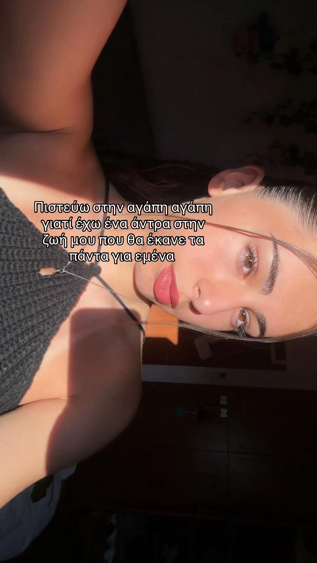 @ioanna💓