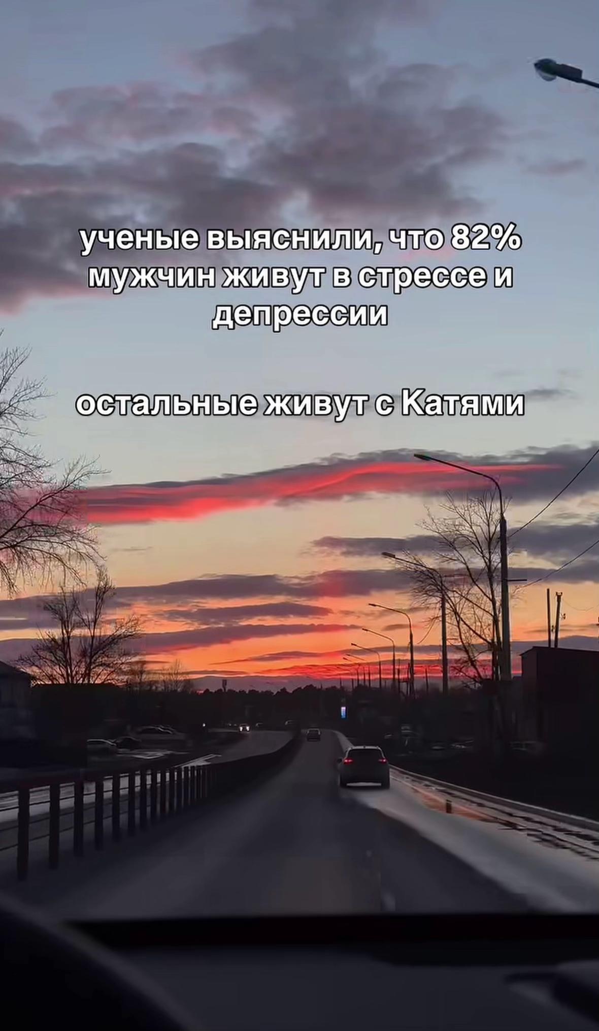 @Katusha