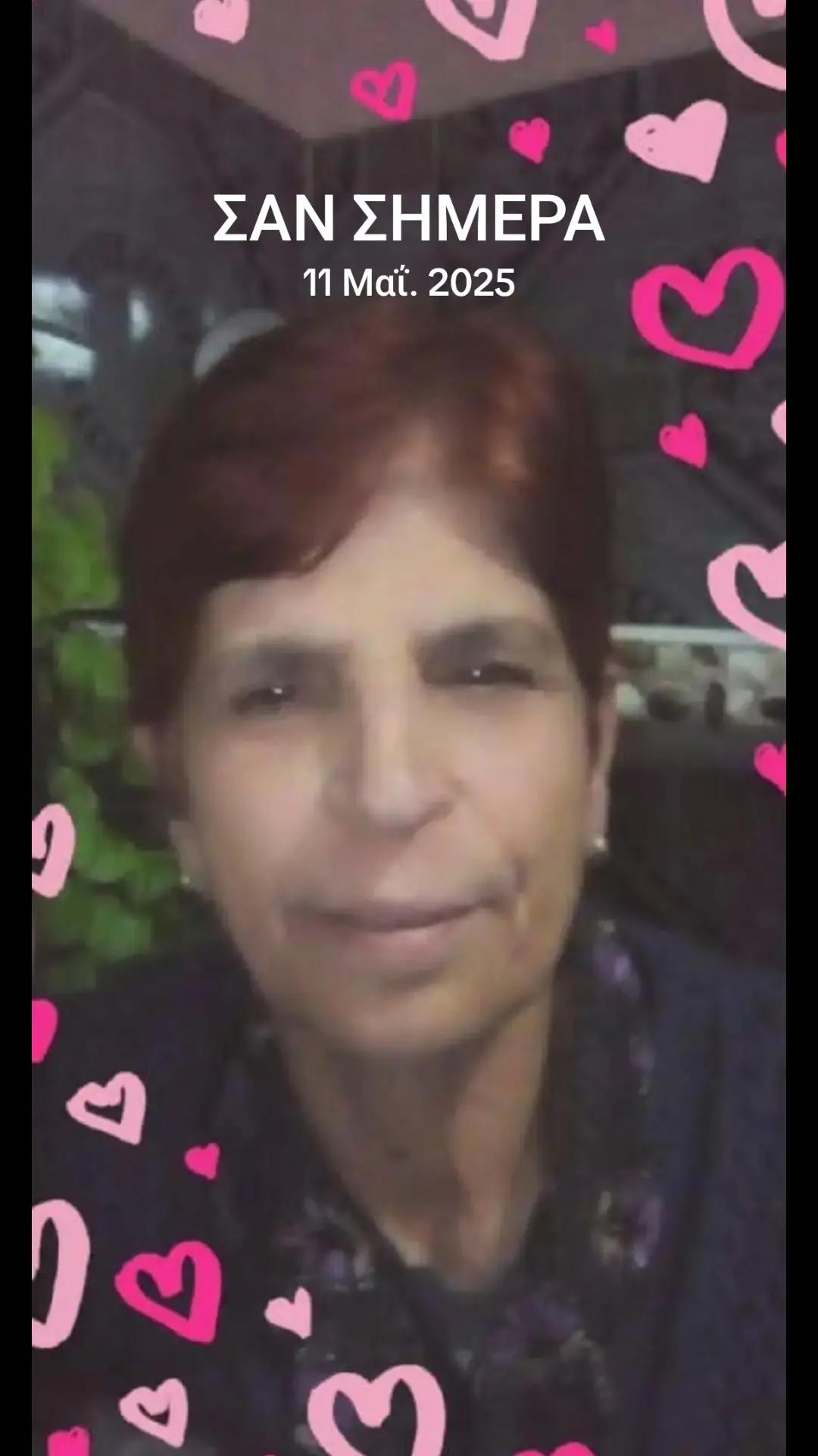 @&Sigma;&Tau;&Epsilon;&Lambda;&Lambda;&Alpha; &Omicron;&Rho;&Phi;&Alpha;&Nu;Ί&Delta;&Omicron;&Upsilon;