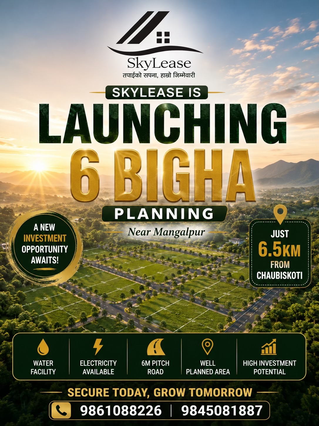 @Sky Lease