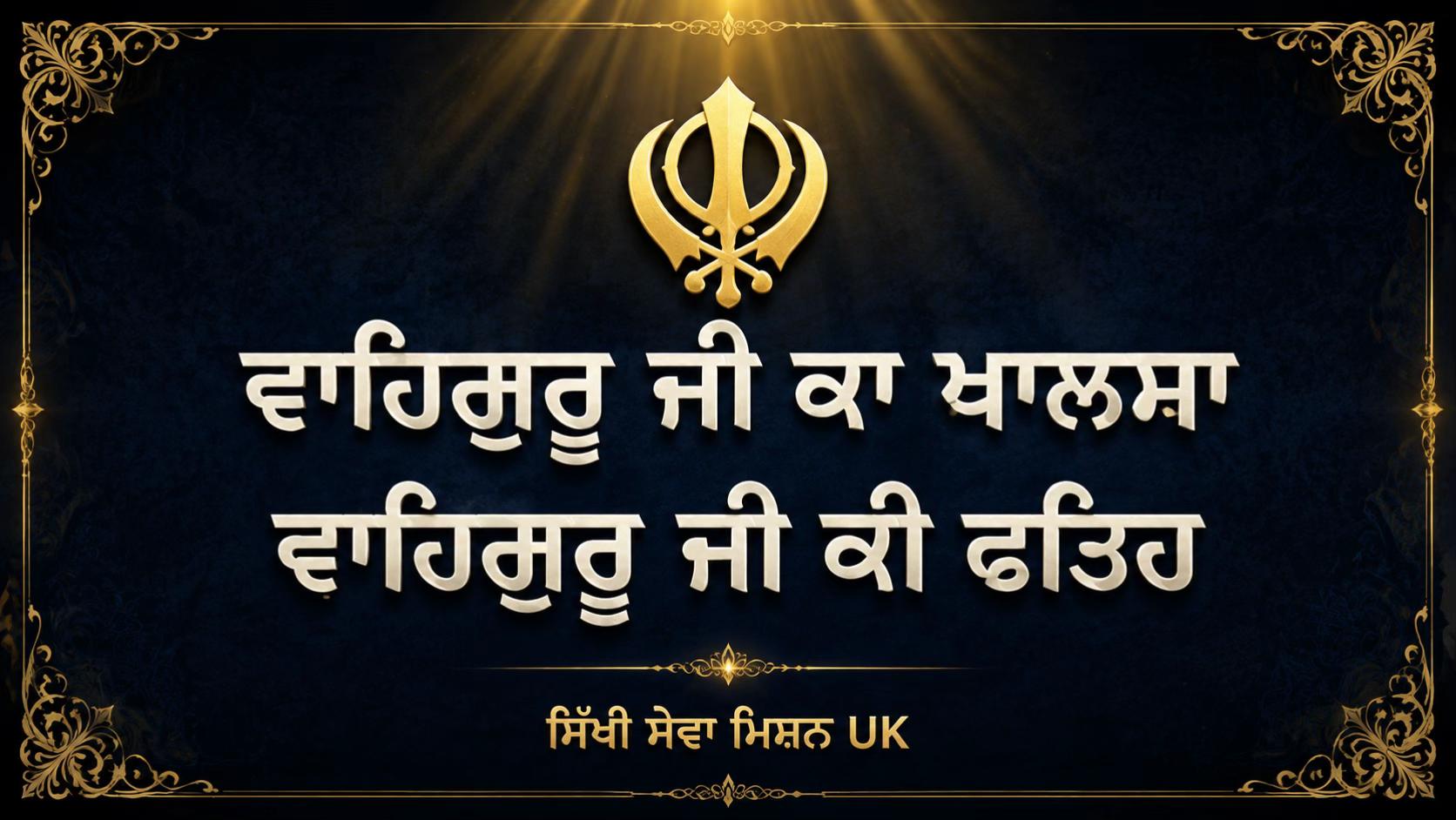 @Sikhi Sewa Mission UK