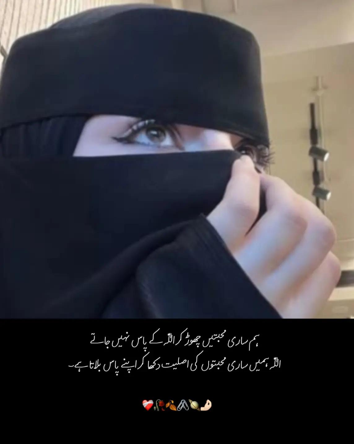 @𝙇𝙤𝙨𝙩_𝙩𝙝𝙤𝙪𝙜𝙝𝙩𝙨^᪲᪲᪲